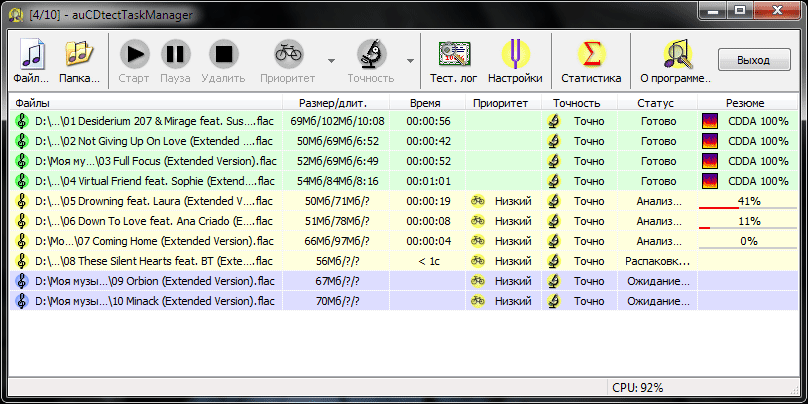 auCDtect Task Manager